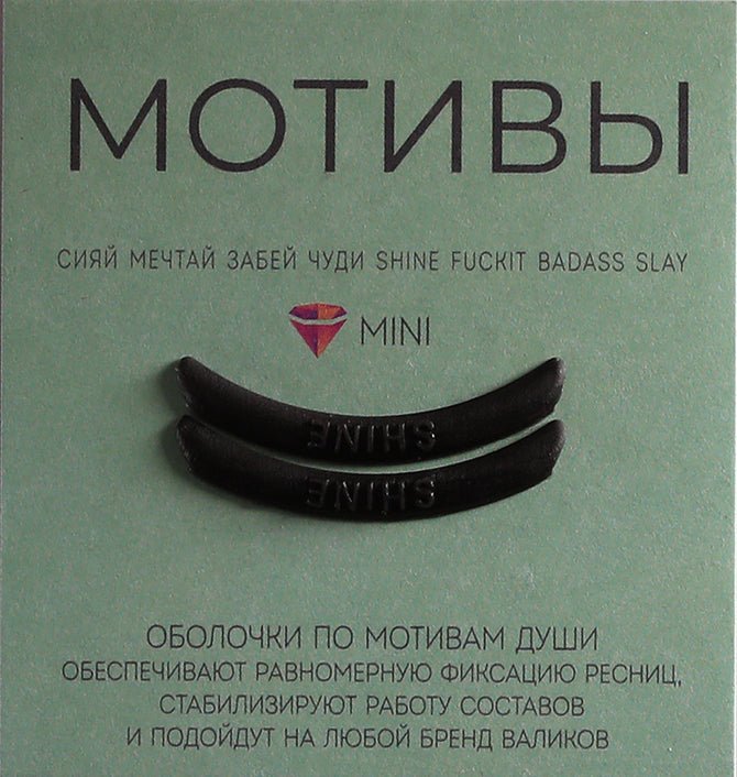 Lash Lift Shields UK
Lash Lift Professional Tools
Hybrid Lash Lift Shields
Lash Lift Shields for All Eye Shapes
Best Lash Lift Shields
Lash Lift Shields for Curly Lashes
Lash Curling Shields
Sterilizable Lash Lift Shields
Professional Lash Lift Tools
Lash Lift Shields 8 Sizes
Lash Lift Shields Next Day Delivery UK