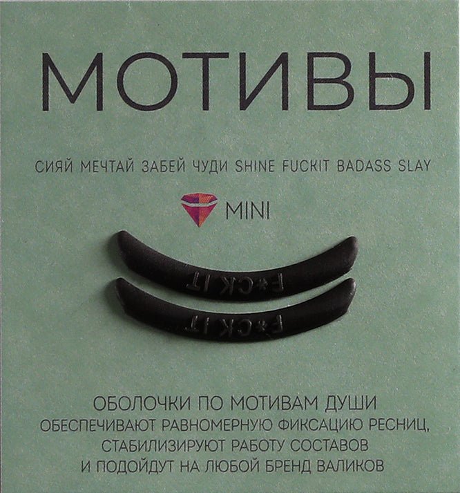 Lash Lift Shields UK
Lash Lift Professional Tools
Hybrid Lash Lift Shields
Lash Lift Shields for All Eye Shapes
Best Lash Lift Shields
Lash Lift Shields for Curly Lashes
Lash Curling Shields
Sterilizable Lash Lift Shields
Professional Lash Lift Tools
Lash Lift Shields 8 Sizes
Lash Lift Shields Next Day Delivery UK