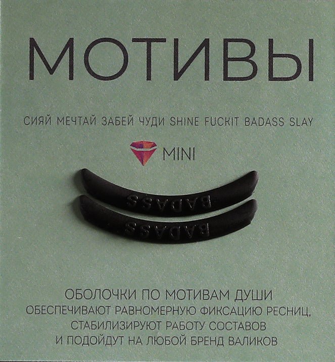 Lash Lift Shields UK
Lash Lift Professional Tools
Hybrid Lash Lift Shields
Lash Lift Shields for All Eye Shapes
Best Lash Lift Shields
Lash Lift Shields for Curly Lashes
Lash Curling Shields
Sterilizable Lash Lift Shields
Professional Lash Lift Tools
Lash Lift Shields 8 Sizes
Lash Lift Shields Next Day Delivery UK