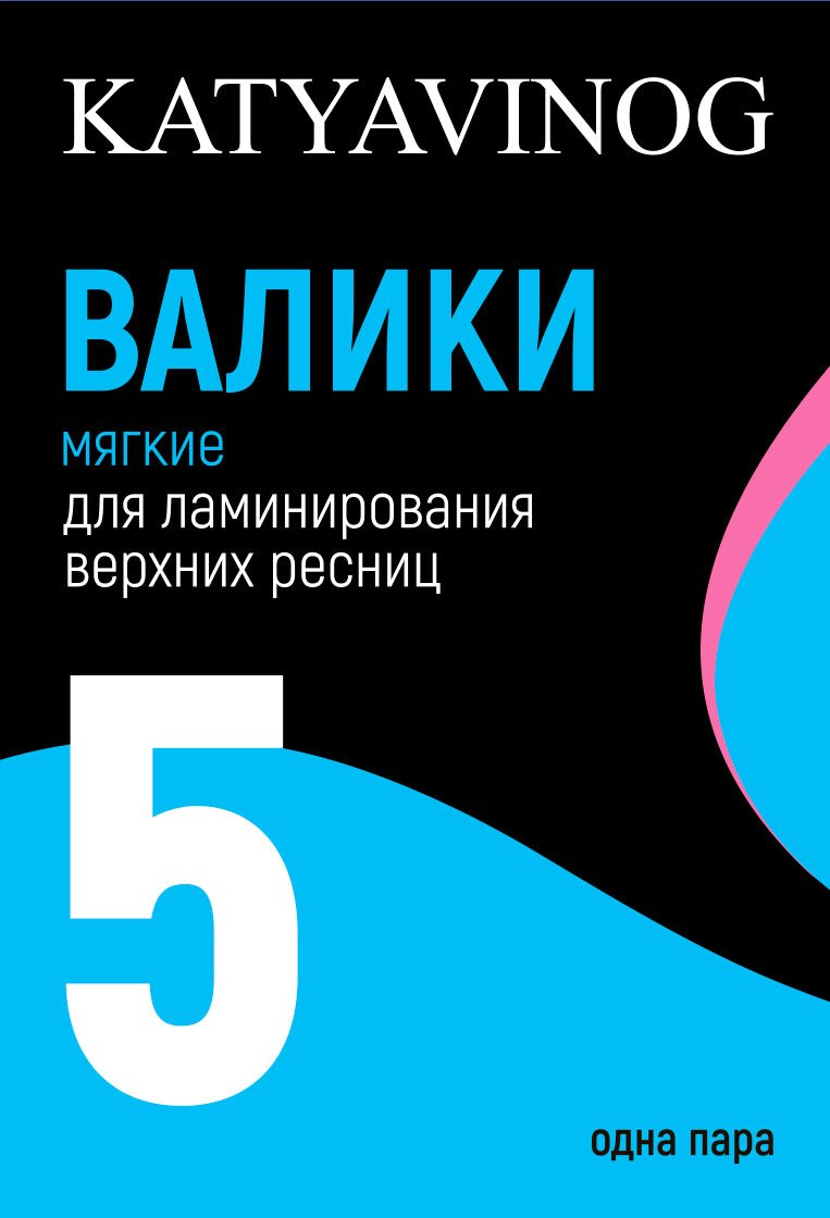 Lash Lift Shields UK
Lash Lift Professional Tools
Hybrid Lash Lift Shields
Lash Lift Shields for All Eye Shapes
Best Lash Lift Shields
Lash Lift Shields for Curly Lashes
Lash Curling Shields
Sterilizable Lash Lift Shields
Professional Lash Lift Tools
Lash Lift Shields 8 Sizes
Lash Lift Shields Next Day Delivery UK