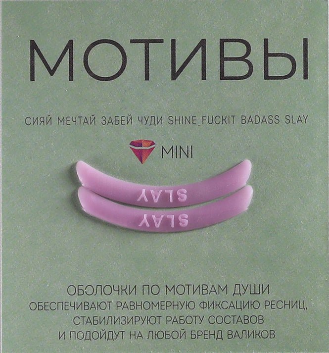 Lash Lift Shields UK
Lash Lift Professional Tools
Hybrid Lash Lift Shields
Lash Lift Shields for All Eye Shapes
Best Lash Lift Shields
Lash Lift Shields for Curly Lashes
Lash Curling Shields
Sterilizable Lash Lift Shields
Professional Lash Lift Tools
Lash Lift Shields 8 Sizes
Lash Lift Shields Next Day Delivery UK